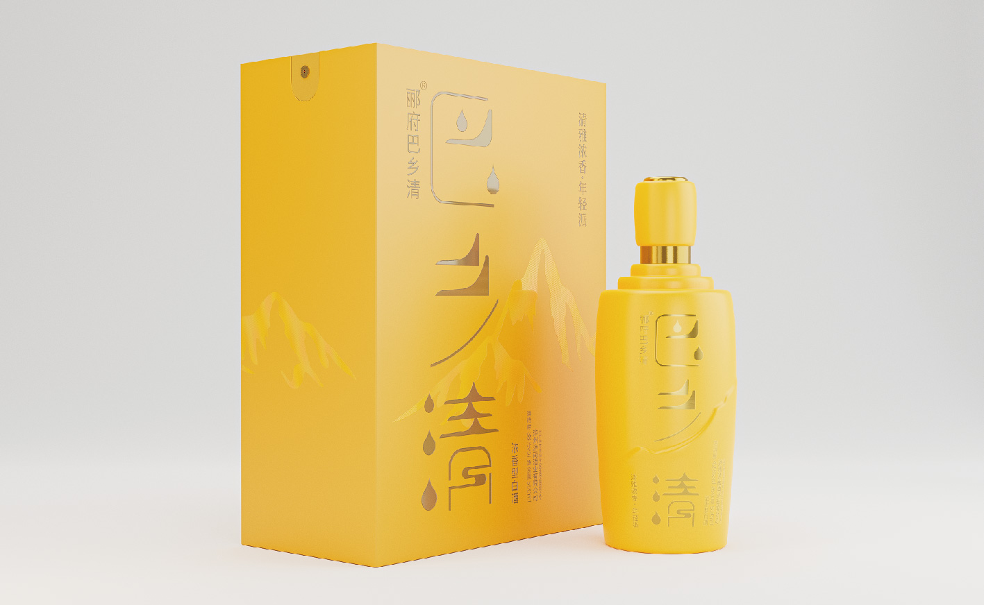巴乡清